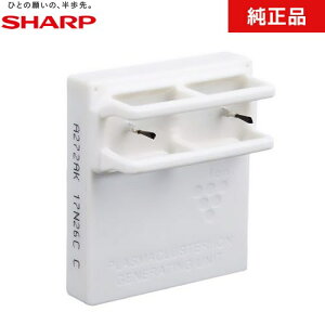 [IZ-C90MR] �V���[�v ��C����@ �����p�v���Y�}�N���X�^�[�C�I���������j�b�g�i1�j �����i ���� �y���������z