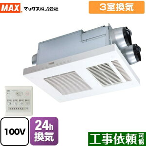 [BS-133HA-1] DRYFAN(hCt@) HAV[Y }bNX Cg[  3C WZp ydC^Cvz Rt yz