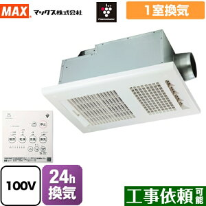 [BS-161H-CX-2] hCt@ BS-161H-2V[Y }bNX Cg[ iԁFJB92099 1C ydC^Cvz 100V Rt yz