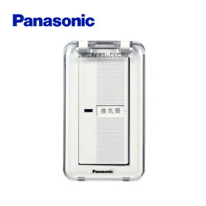 [FY-SV05WC] �p�i�\�j�b�N ���C��� ���C���X�C�b�`�i�W�t�j ���C��X�C�b�` �P��100V 0.5A�i�`10W�p�j �����v���[�g �J�o�[�t�y���������z