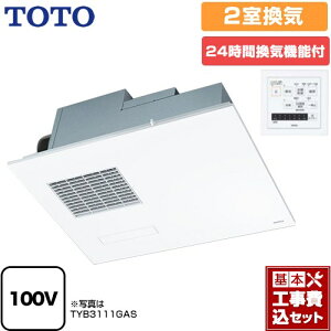 yyVtH[F菤izyHZbgii{{Hjz [TYB3112GAN] O@TYB3100V[Y TOTO Cg[ rgC^CviV䖄ߍ݁j 2C^Cvi+