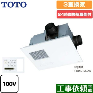 [TYB4013GCN] O@TYB4000V[Y TOTO Cg[ rgC^CviV䖄ߍ݁j 3C^Cvi{gC{ʏj WZ ydC^Cvz ƖXCb`gt