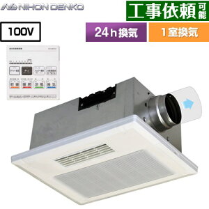 [UB-231SJA] ���{�d�� �������C�����g�[�� �r���g�C���^�C�v�i�V�䖄�ߍ��݁j 1�����C�^�C�v �y�d�C�^�C�v�z �����R���t�� �y���������z�y�d�C���z �yBF-231SJA ��OEM���i�i����d�l�i�j�z