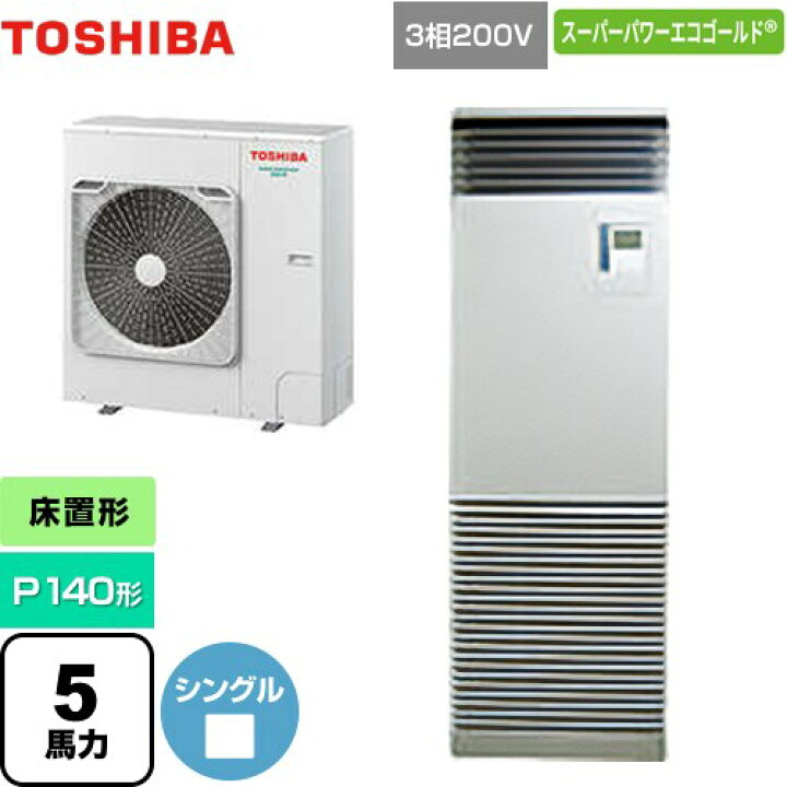 楽天市場】[GFSA14014BU] スーパーパワーエコゴールド 日本キヤリア 