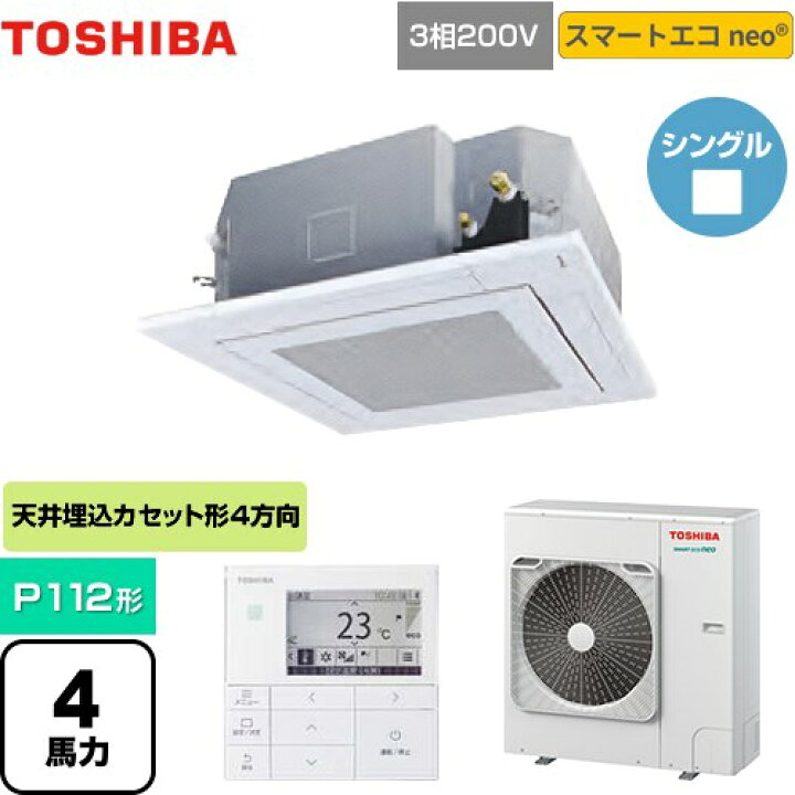 楽天市場】【無料3年保証】[GUEA11212MUB(W)] スマートエコneo 日本 