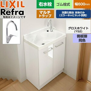 [FRVN-605YR-M-YS2HY] Refra ���t�� �����E�^�C�v �}���`�g���b�v LIXIL ���ʉ��ϑ䉺�� ���^�C�v �Ԍ��F600mm �~�h���O���[�h �������F�F�O���X�z���C�g �y���������z�y���[�J�[�����i�z�y����E�y