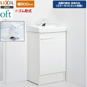 [FTV2N-504Y-VP1W] oftiItgj LIXIL ʉϑ䉺 ^Cv ԌF500mm VOo[ S X^_[h FzCg yzy[J[izyEyjzE