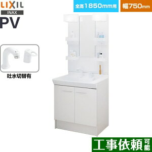 [PV2N-755SY-VP1H-MPV1-751XFJ] PVV[Y LIXIL ʉϑ ^Cv ԌF750mm ~[Lrlbg1ʋ VOo[V[ fؑ֕t LEDƖ zCg yzy[J[