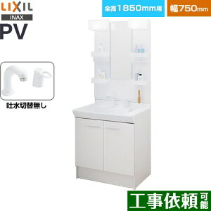 [PV2N-755S-4-Y-VP1H-MPV1-751XFJ] PVV[Y LIXIL ʉϑ ^Cv ԌF750mm ~[Lrlbg1ʋ VOo[V[ fؑւȂ LEDƖ zCg yzy[J[
