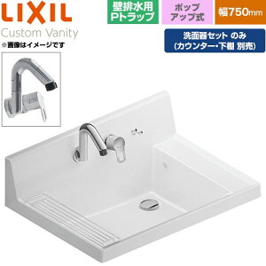 [LF-CS75-WX397SY-P-PH-01] Custom Vanity �J�X�^�� �o�j�e�B LIXIL ���ʉ��ϑ䕔�� ���ʊ�Z�b�g �������ǔr���pP�g���b�v �Ԍ��F750mm �X�^���_�[�h �v���[���l�I�z���C�g �~����ʔ� �y���������z�y���[
