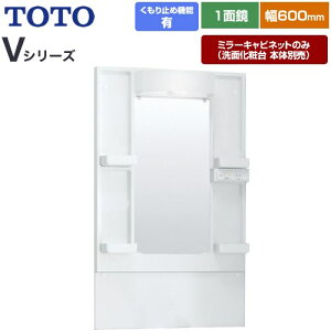 [LMPB060A1GDC1G] VV[Y TOTO ʉϑ~[ ԌF600mm GR~[ LEDƖ zCg yzy~[Lrlbĝ݁iʉϑ{̕ʔjz
