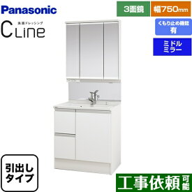 楽天市場 パナソニック 洗面化粧台の通販