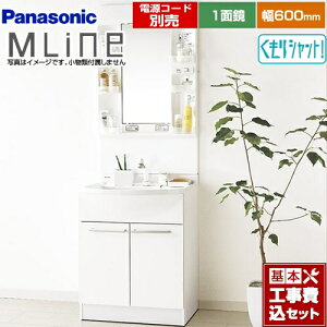 yyVtH[F菤izyHZbgii{{Hjz[GQM60KSCW+GQM060DSUAT] pi\jbN ʉϑ 600mm GC MLine zCg dR[hʔ