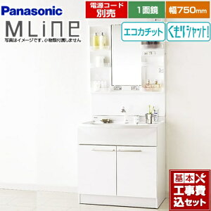 yyVtH[F菤izyHZbgii{{Hjz[GQM75KECW+GQM075DSUAT] pi\jbN ʉϑ 750mm GC MLine zCg dR[hʔ