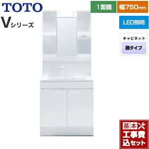 yyVtH[F菤izyHZbgii{{Hjz [LDPB075BAGEN2A+LMPB075B1GDG1G] VV[Y TOTO ʉϑ ʋ 1ʋi1800mmΉj 75cm J[FzCg