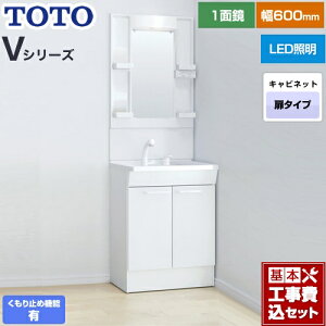 yyVtH[F菤izyHZbgii{{Hjz [LDPB060BAGEN2A+LMPB060A1GDC1G] VV[Y TOTO ʉϑ ʋ 1ʋi1900mmΉj 60cm J[FzCg