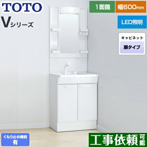 [LDPB060BAGEN2A+LMPB060A1GDC1G] VV[Y TOTO ʉϑ ʋ 1ʋi1900mmΉj 60cm LED GR~[ 2^Cv J[FzCg yz