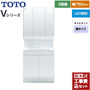 yyVtH[F菤izyHZbgii{{Hjz [LDPB075BAGEN2A+LMPB075A3GDG1G] VV[Y TOTO ʉϑ Oʋ 3ʋi1900mmΉj 75cm J[FzCg