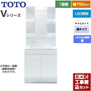yyVtH[F菤izyHZbgii{{Hjz [LDPB075BAGEN2A+LMPB075A4GDC1G] VV[Y TOTO ʉϑ ʋ 1ʋi[tji1900mmΉj 75cm J[Fz