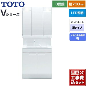 yyVtH[F菤izyHZbgii{{Hjz [LDPB075BAGEN2A+LMPB075B3GDC1G] VV[Y TOTO ʉϑ Oʋ 3ʋi1800mmΉj 75cm J[FzCg