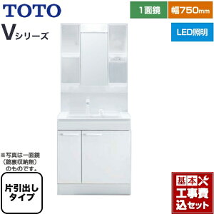 yyVtH[F菤izyHZbgii{{Hjz [LDPB075BJGEN2A+LMPB075A4GDG1G] VV[Y TOTO ʉϑ ʋ 1ʋi[tji1900mmΉj 75cm J[Fz