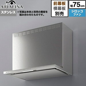 [ANG-752S] Angelina�i�A���W�F���[�i�j �A���A�t�B�[�i �����W�t�[�h �V���b�R�t�@�� �Ԍ�750mm �����F700mm�i�ʔ��O���g�p���j ���M�@��A�� �X�e�����X �O�������ʔ� �y���������z