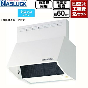 �y�H����Z�b�g�i���i�{��{�H���j�z [BDR-3HL-6016TN-W] BDR�^�C�v �i�X���b�N �����W�t�[�h �V���b�R�t�@�� �Ԍ��F600mm �z���C�g �O������ �����ʔ� �y�y�V���t�H�[���F�菤�i�z