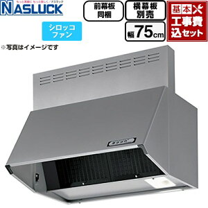 �y�H����Z�b�g�i���i�{��{�H���j�z [BDR-3HL-7516TN-SI] BDR�^�C�v �i�X���b�N �����W�t�[�h �V���b�R�t�@�� �Ԍ��F750mm �V���o�[���^���b�N �O������ �����ʔ� �y�y�V���t�H�[���F�菤�i