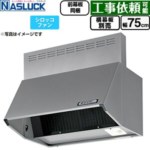 [BDR-3HL-7516TN-SI] BDR�^�C�v �i�X���b�N �����W�t�[�h �V���b�R�t�@�� �Ԍ��F750mm �Ǖt�i�u�[�c�^�C�v�j �t�[�h����600mm �V���o�[���^���b�N �O������ �����ʔ� �y���������z