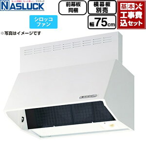 �y�H����Z�b�g�i���i�{��{�H���j�z [BDR-3HL-7516TN-W] BDR�^�C�v �i�X���b�N �����W�t�[�h �V���b�R�t�@�� �Ԍ��F750mm �z���C�g �O������ �����ʔ� �y�y�V���t�H�[���F�菤�i�z