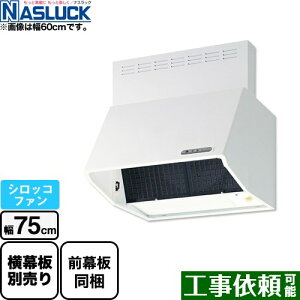 [BDR-3HL-7517TN-W] BDR^Cv iXbN Wt[h VbRt@ ԌF750mm t[h700mm zCg O yz