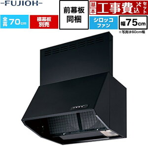�y�H����Z�b�g�i���i�{��{�H���j�z [BDR-3HL-751V-BK] �������r BDR�V���[�Y �x�m�H�� �����W�t�[�h �V���b�R�t�@�� �Ԍ��F750mm �u���b�N �O�������A�����ʔ� �y�y�V���t�H�[���F�菤�i