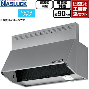 �y�H����Z�b�g�i���i�{��{�H���j�z [BDR-3HL-9016TN-SI] BDR�^�C�v �i�X���b�N �����W�t�[�h �V���b�R�t�@�� �Ԍ��F900mm �V���o�[���^���b�N �O������ �����ʔ� �y�y�V���t�H�[���F�菤�i