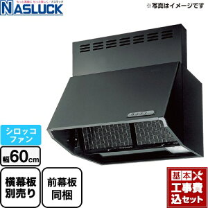 yyVtH[F菤izyHZbgii{{Hjz [BDR-3HL-6016TN-BK] BDR^Cv iXbN Wt[h VbRt@ ԌF600mm ubN O ʔ