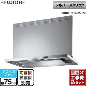 yyVtH[F菤izyHZbgii{{Hjz [TAR-EC-751SI] v~AvX ǖʎt^Cv xmH Wt[h VbRt@ ԌF750mm Vo[^bN 