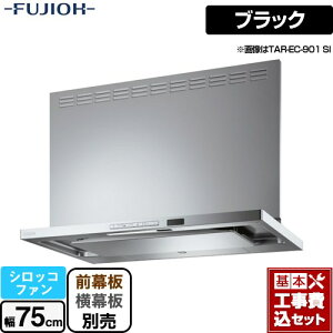 yyVtH[F菤izyHZbgii{{Hjz [TAR-EC-751TBK] v~AvX ǖʎt^Cv xmH Wt[h VbRt@ ԌF750mm eNX`[ubN