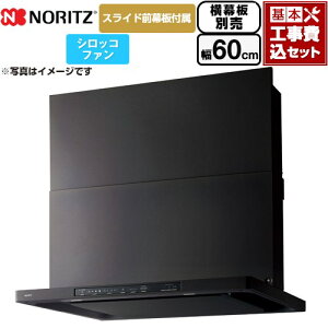 �y�H����Z�b�g�i���i�{��{�H���j�z [NFG6S25MBA] Curara �N���� �m�[���c �����W�t�[�h �V���b�R�t�@�� �Ԍ�600mm �u���b�N �X���C�h�O���t���@�X���C�h�����ʔ� �y�y�V���t�H�[���F�菤