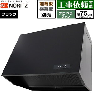 [NFG7B08PBA] �u�[�c�^�����W�t�[�h �m�[���c �����W�t�[�h �v���y���t�@�� �Ԍ�750mm �{�̍���600mm �u���b�N ���ʔ� �y���������z