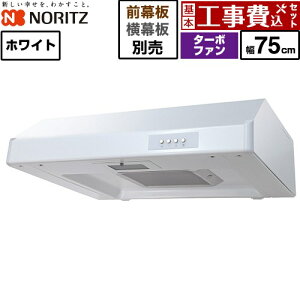 �y�H����Z�b�g�i���i�{��{�H���j�z [NFG7F05TWH] ���^�����W�t�[�h �m�[���c �����W�t�[�h �^�[�{�t�@�� �Ԍ�750mm �z���C�g ���ʔ� �y�y�V���t�H�[���F�菤�i�z�H�����