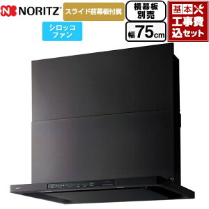 �y�H����Z�b�g�i���i�{��{�H���j�z [NFG7S25MBA] Curara �N���� �m�[���c �����W�t�[�h �V���b�R�t�@�� �Ԍ�750mm �u���b�N �X���C�h�O���t���@�X���C�h�����ʔ� �y�y�V���t�H�[���F�菤