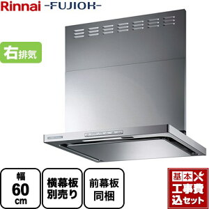 yyVtH[F菤izyHZbgii{{Hjz[OGR-REC-AP602-R-SV] iC Wt[h N[t[h 60cm OGRV[Y Vo[^bN XChOt X