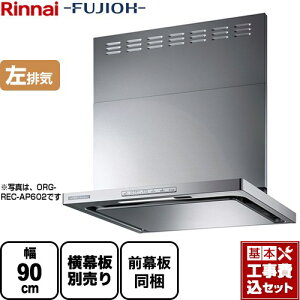 yyVtH[F菤izyHZbgii{{Hjz[OGR-REC-AP902-L-SV] iC Wt[h N[t[h 90cm OGRV[Y Vo[^bN XChOt X