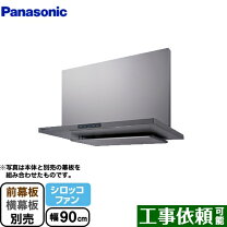 楽天市場】レンジフードパナソニックfy-90de2-sの通販