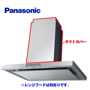 レンジフード 90cm ステンレス」の人気商品一覧・価格比較 - 価格.com
