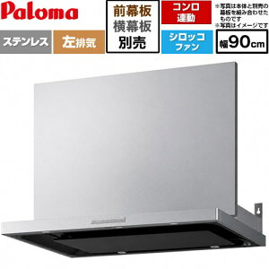 [VRAS-E903ADL] VRAS�V���[�Y �p���} �����W�t�[�h �V���b�R�t�@�� ���r�C ��90cm �������F47.5�`72.5cm �R�����A���^�C�v �X�e�����X ���ʔ� �y���������z