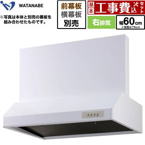 yHZbgii{{Hjz [WFS-60AW] ^Wt[h nӐ쏊 Wt[h VbRt@ ErC 60cm zCg ʔ yyVtH[F菤iz