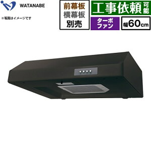[WFT-601AK] ��^�����W�t�[�h WFT-A �n�Ӑ��쏊 �����W�t�[�h �^�[�{�t�@�� ��60cm �{�̍����F20cm �u���b�N ���ʔ� �y���������z