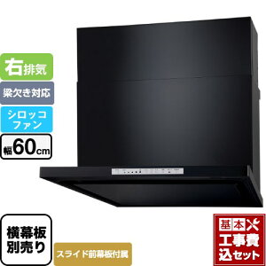 yyVtH[F菤izyHZbgii{{Hjz [WNBSK608HDXMK-R] WNBS-H^Cv p} Wt[h ErC 60cm ubN XChO XChʔ