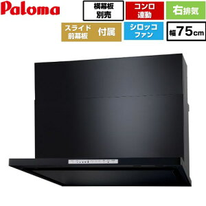 [WNBSK758HDXMK-R] WNBS-H�^�C�v �p���} �����W�t�[�h �E�r�C ��75cm �������Ή����X���C�h�O���s�� �R�����A���^�C�v �u���b�N �X���C�h�O������ �X���C�h�����ʔ� �y���������z