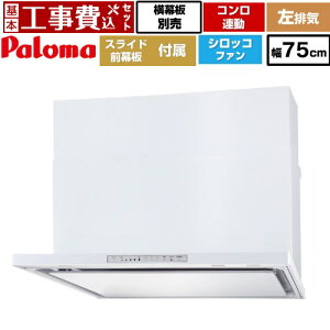 �y�y�V���t�H�[���F�菤�i�z�y�H����Z�b�g�i���i�{��{�H���j�z [WNBSK758HDXMW-L] WNBS-H�^�C�v �p���} �����W�t�[�h ���r�C ��75cm �z���C�g �X���C�h�O������ �X���C�h�����ʔ�